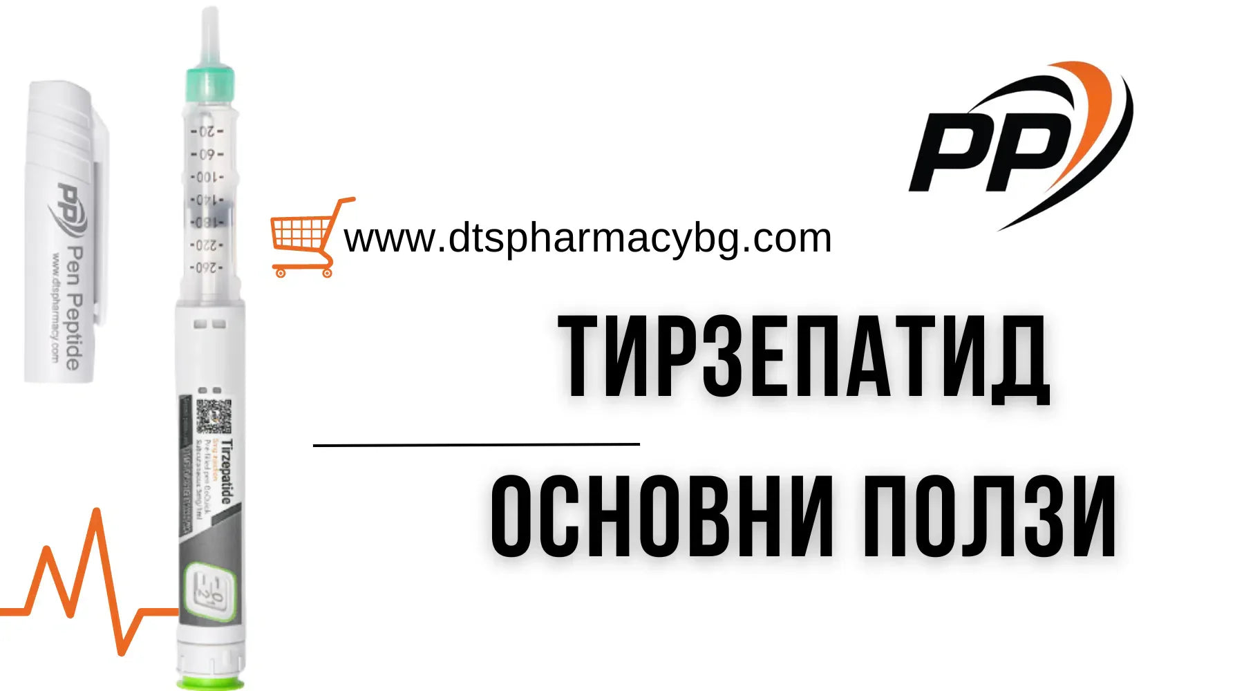tirzepatide цена българия Tirzepatide