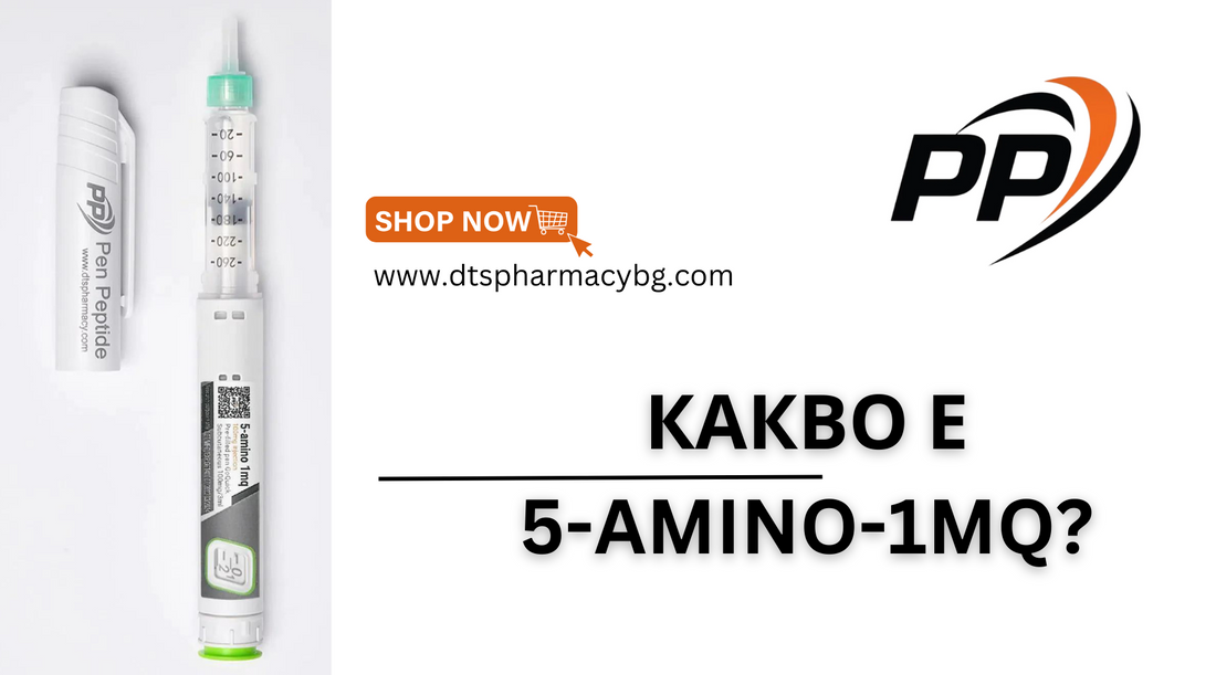 какво е 5-amino-1mq