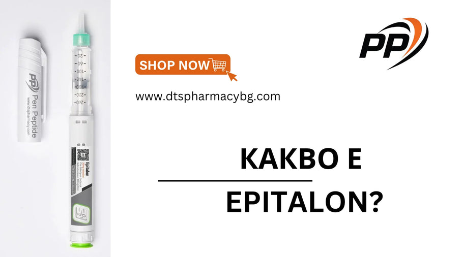 Какво е Epitalon?