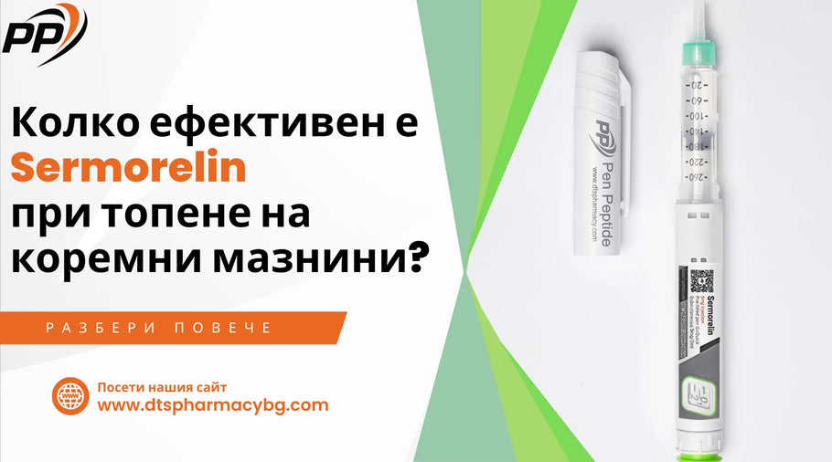 Колко ефективен е Sermorelin при топене на коремни мазнини?