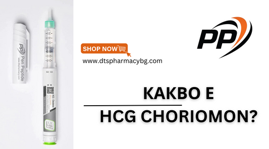 какво е hcg choriomon (хориомон)