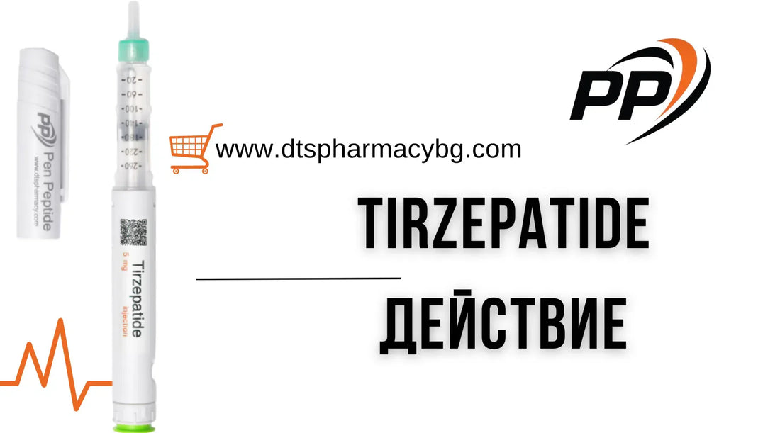 tirzepatide bulgaria Buy the Tirzepatide (Mounjaro): 22.5% Weight Loss