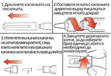 Заредете изображение във визуализатора на галерията – начин на употреба на пептиди
