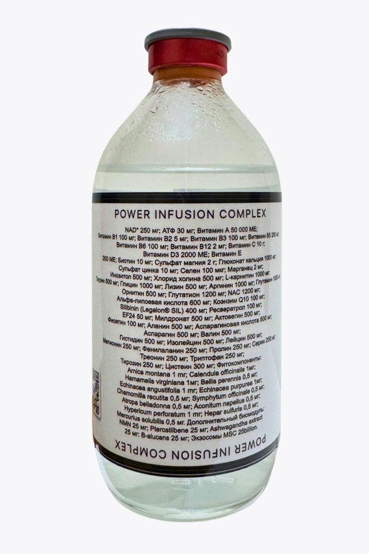 Power Infusion Complex интравенозно приложение